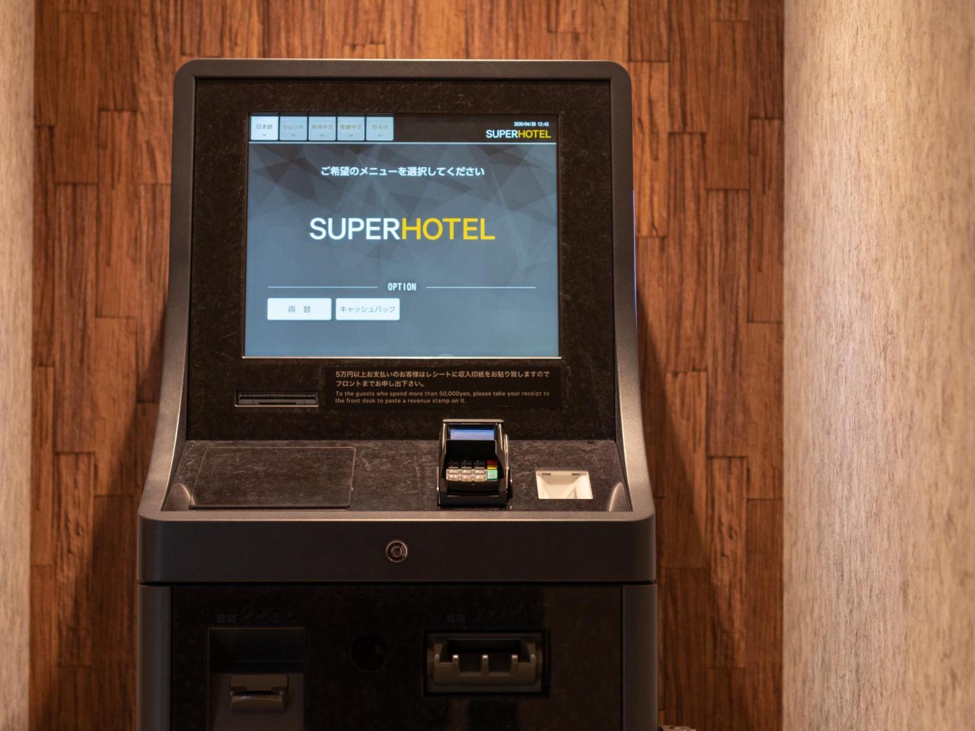 Super Hotel Yahaba Station East Exit Dış mekan fotoğraf
