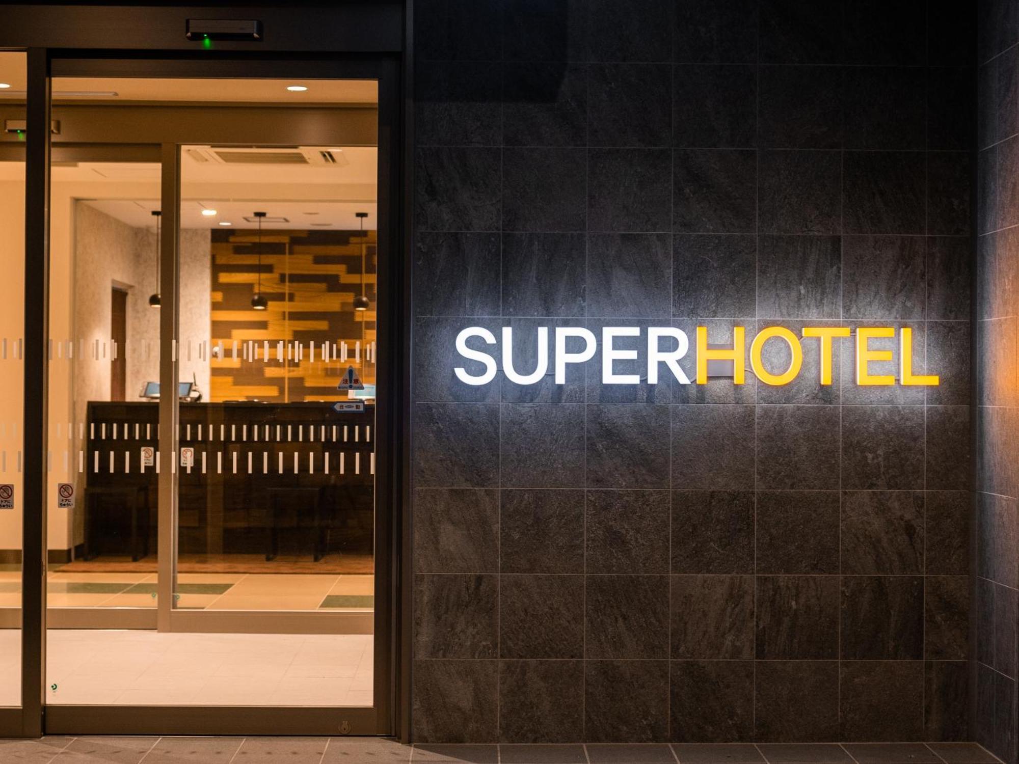 Super Hotel Yahaba Station East Exit Dış mekan fotoğraf